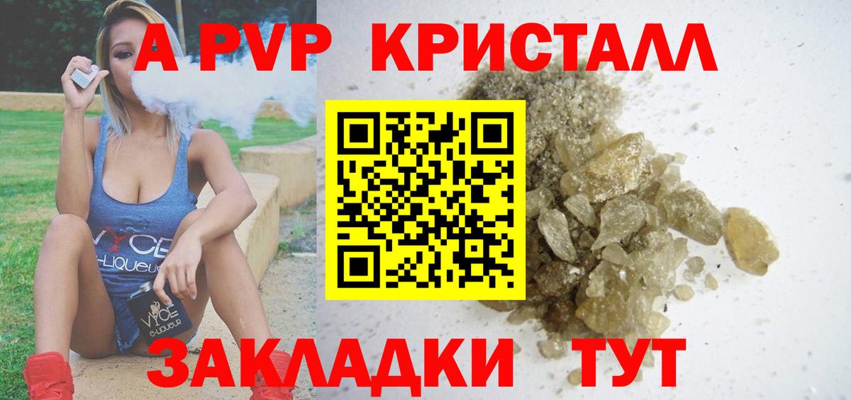 Героин Карпинск