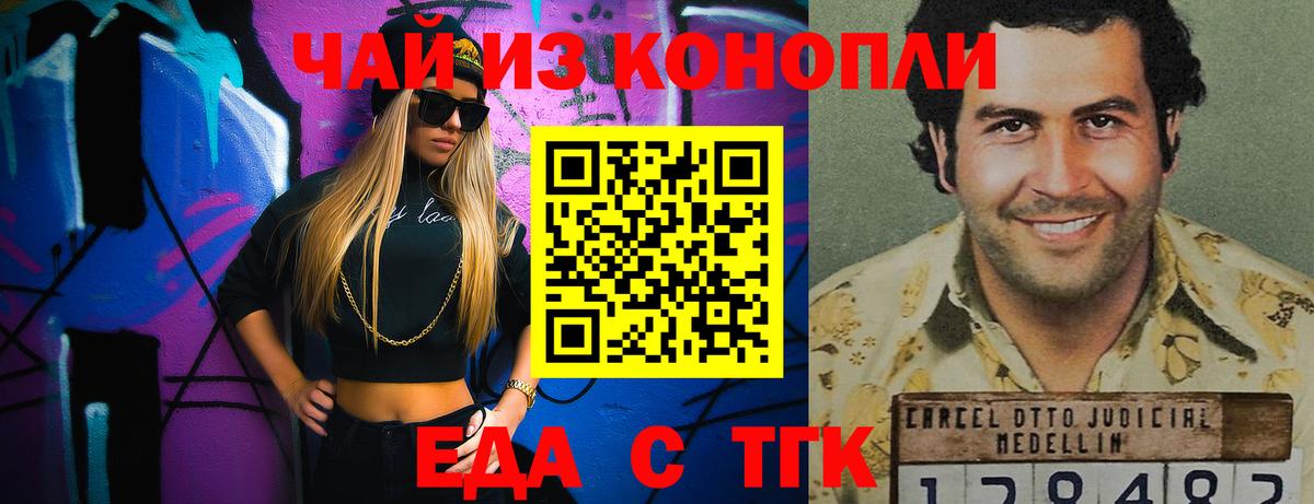 Каннабис  Конопля  Карпинск  МЕФ кристаллы  ГАШ  ЭКСТАЗИ  Вход с VPN  КОКАИН  Наркошоп 