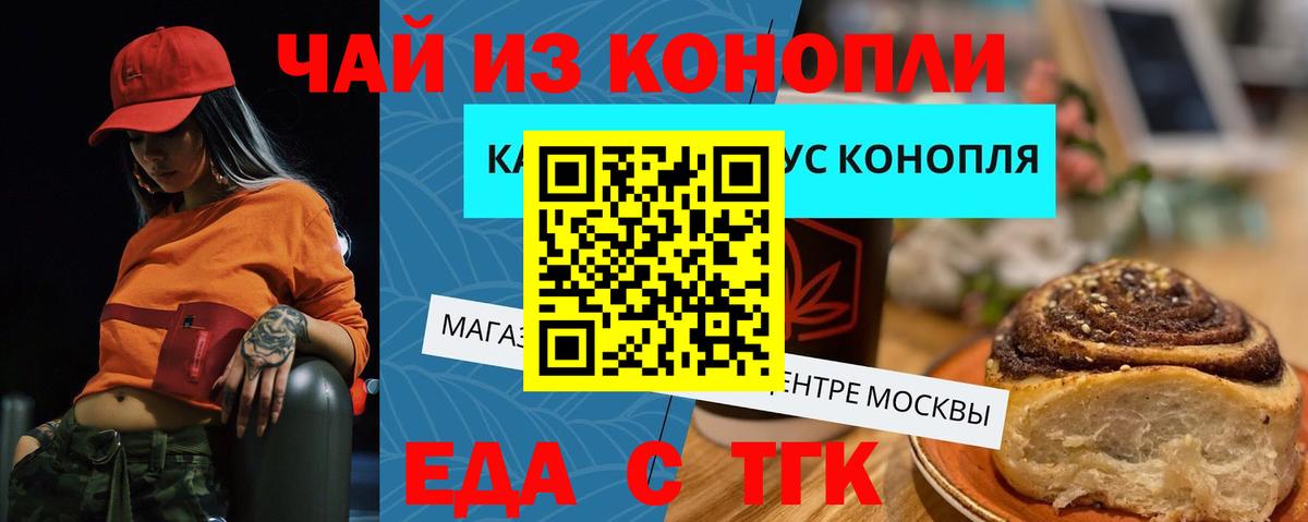 Карпинск  Canna-Cookies конопля  Вход с VPN 