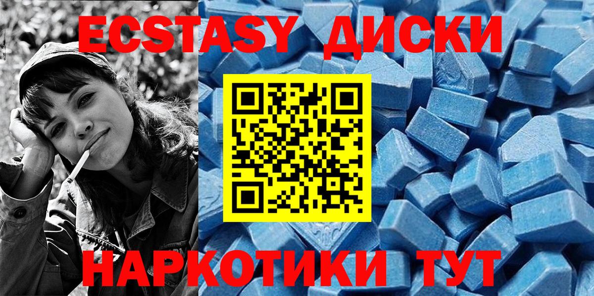 Экстази VHQ Карпинск