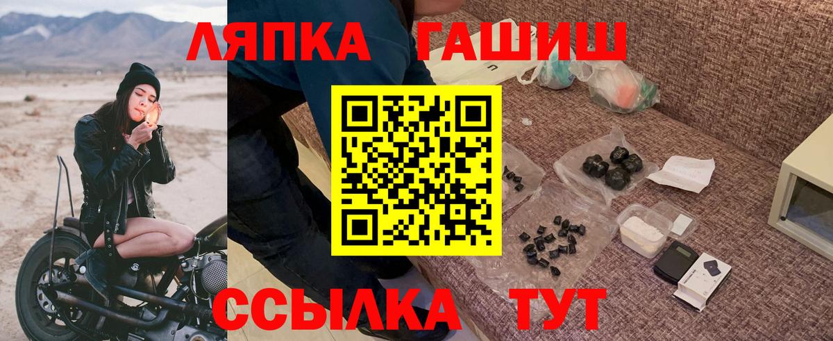 ГАШИШ убойный Карпинск