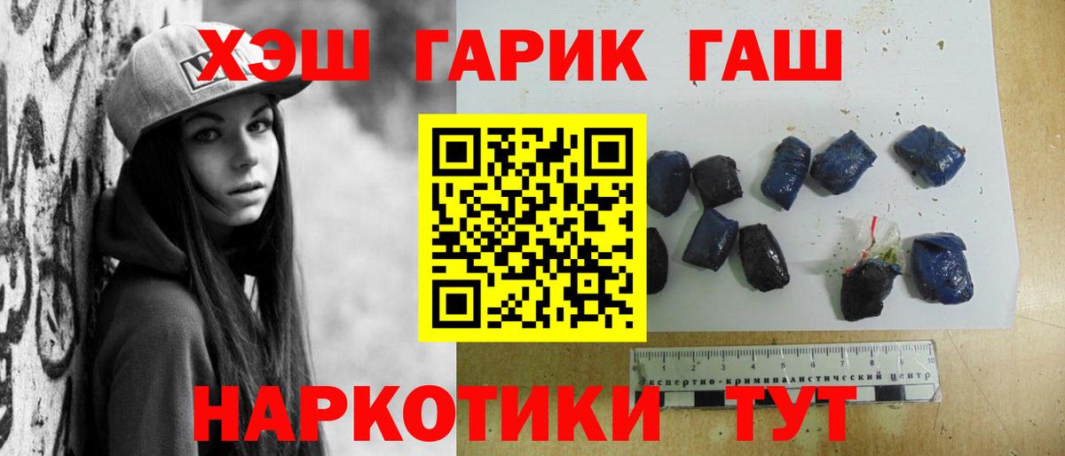 Карпинск  ГАШИШ VHQ  Вход с VPN  ГАШ  Гашиш хэш 