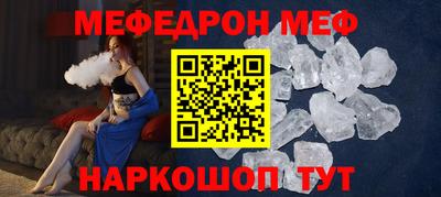 а пвп мука Комсомольск-на-Амуре
