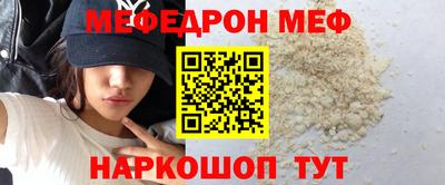 кристаллы Коммунар