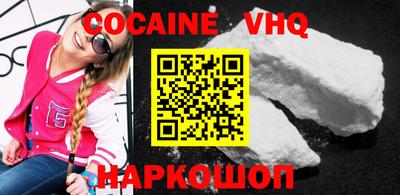 кристаллы Коммунар