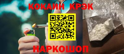 кристаллы Коммунар