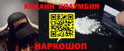 а пвп мука Комсомольск-на-Амуре