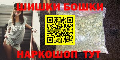 кристаллы Коммунар