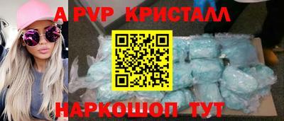 а пвп мука Комсомольск-на-Амуре