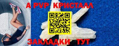 кристаллы Коммунар