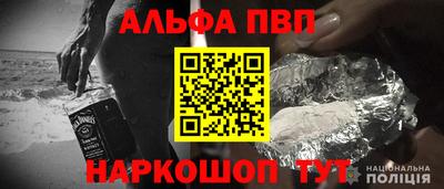 кристаллы Коммунар