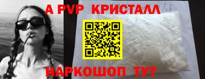 а пвп мука Комсомольск-на-Амуре