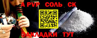 кристаллы Коммунар