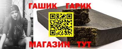кристаллы Коммунар