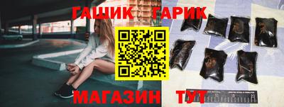 а пвп мука Комсомольск-на-Амуре