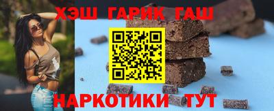 а пвп мука Комсомольск-на-Амуре