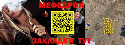 кристаллы Коммунар