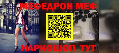 а пвп мука Комсомольск-на-Амуре