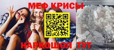 кристаллы Коммунар