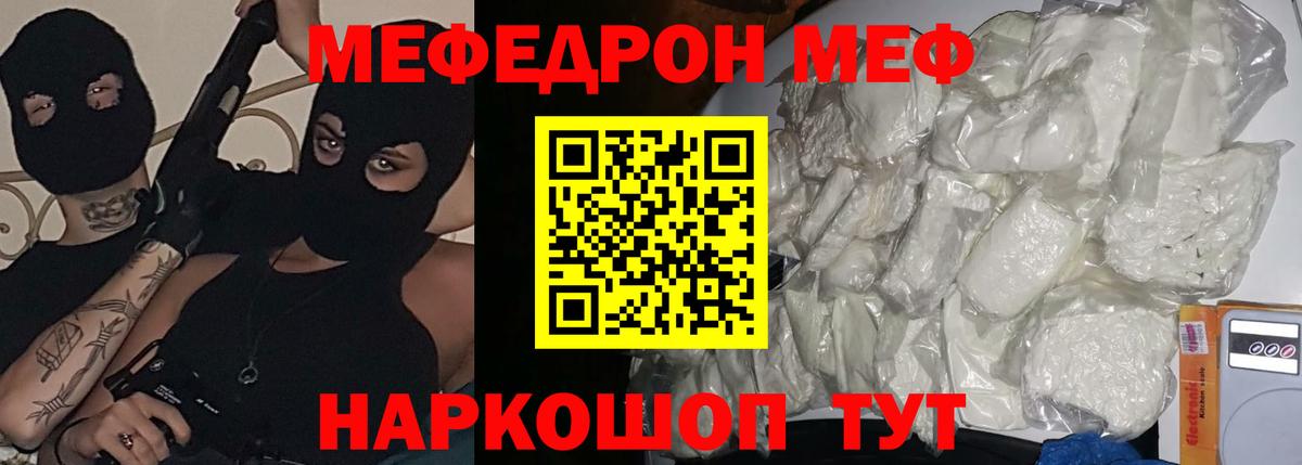 МЕФ мука  Вход с VPN  Карпинск  кракен ССЫЛКА  Мефедрон 4 MMC 