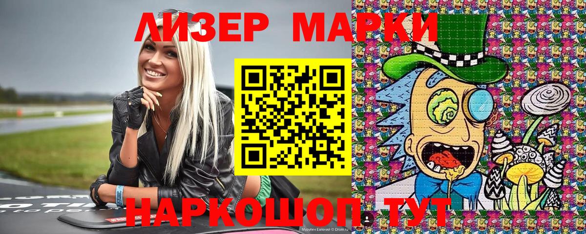 Карпинск  Наркотические марки 1500мкг  Марки N-bome  Наркотические марки 1500мкг  Вход с VPN 