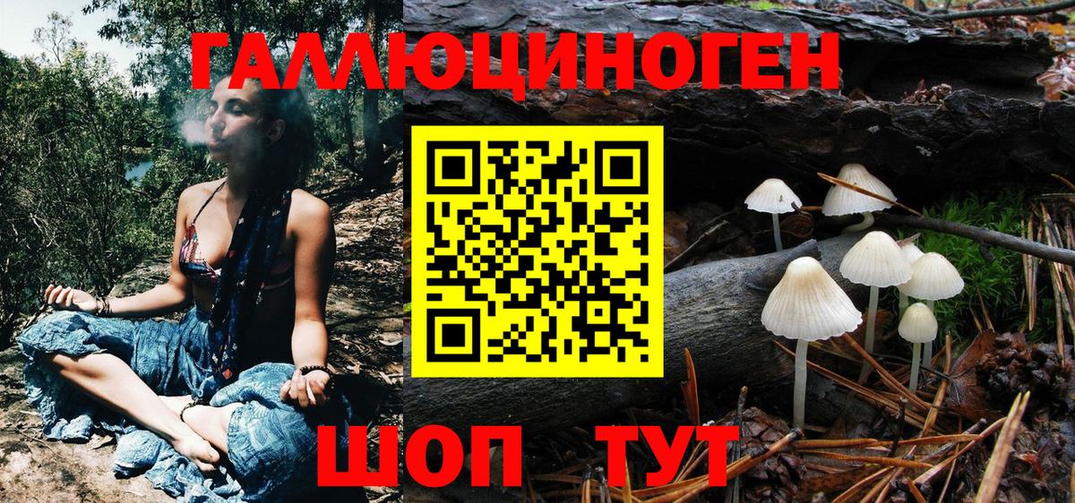 Псилоцибиновые грибы мухоморы  Вход с VPN  Карпинск  Галлюциногенные грибы прущие грибы 