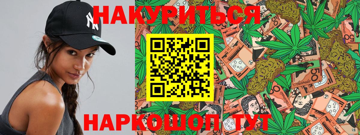 Марихуана конопля Карпинск