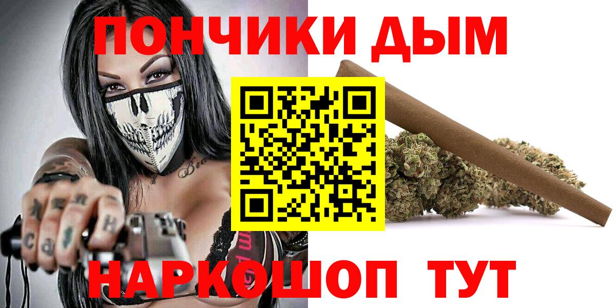 Канабис конопля  Вход с VPN  Шишки марихуана Bruce Banner  МАРИХУАНА OG Kush  Карпинск  Конопля White Widow 
